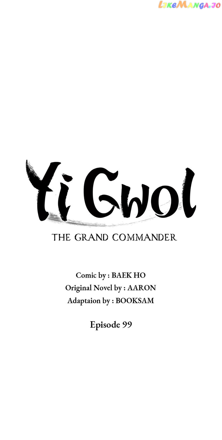 Page 26 of Chapter 99