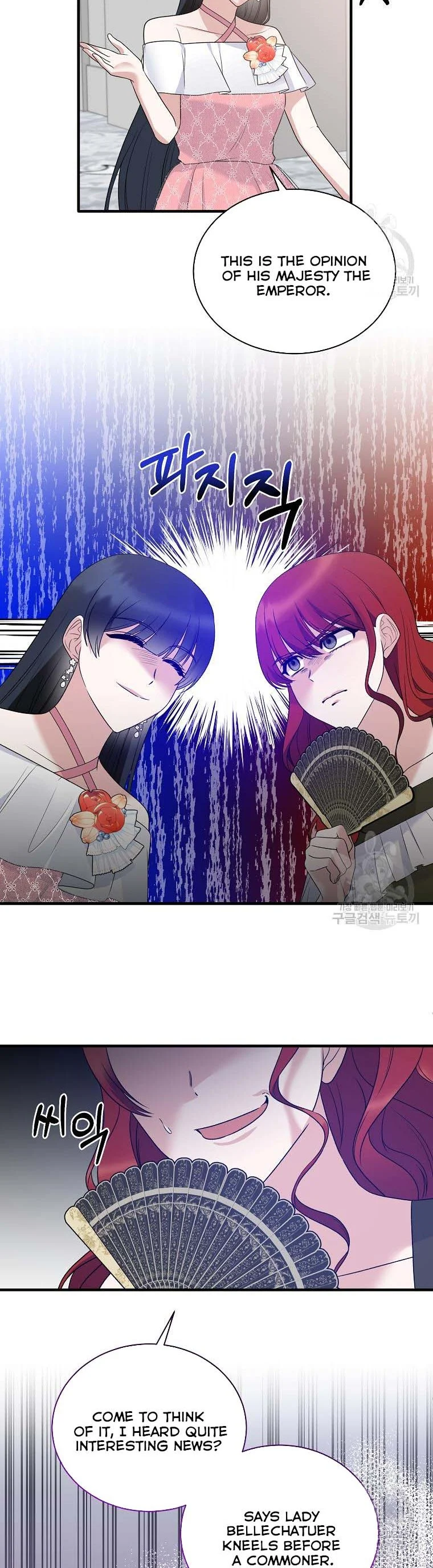 Page 8 of Chapter 100