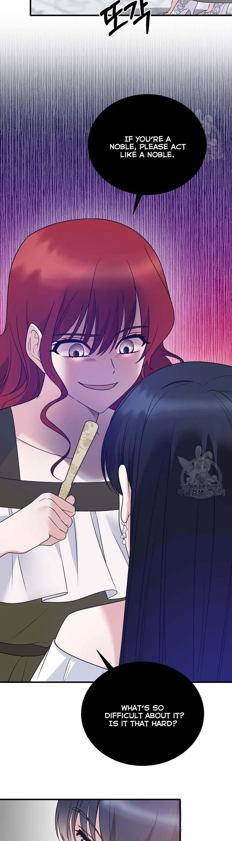 Page 12 of Chapter 100