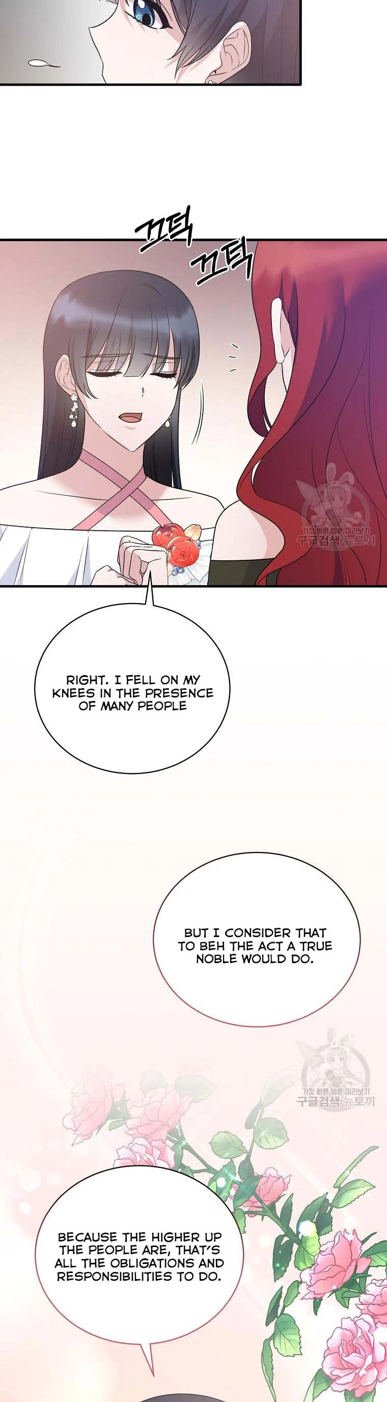 Page 13 of Chapter 100