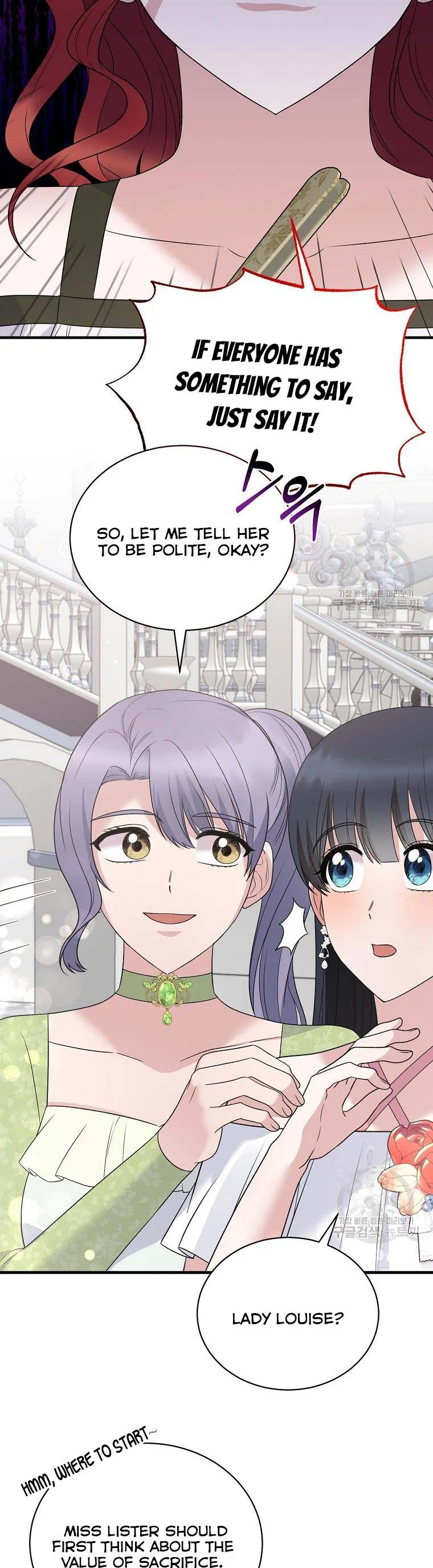Page 17 of Chapter 100