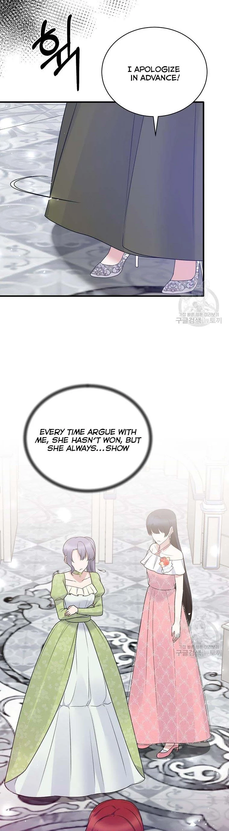 Page 23 of Chapter 100