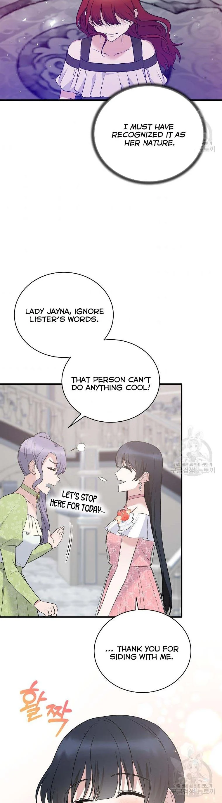 Page 24 of Chapter 100