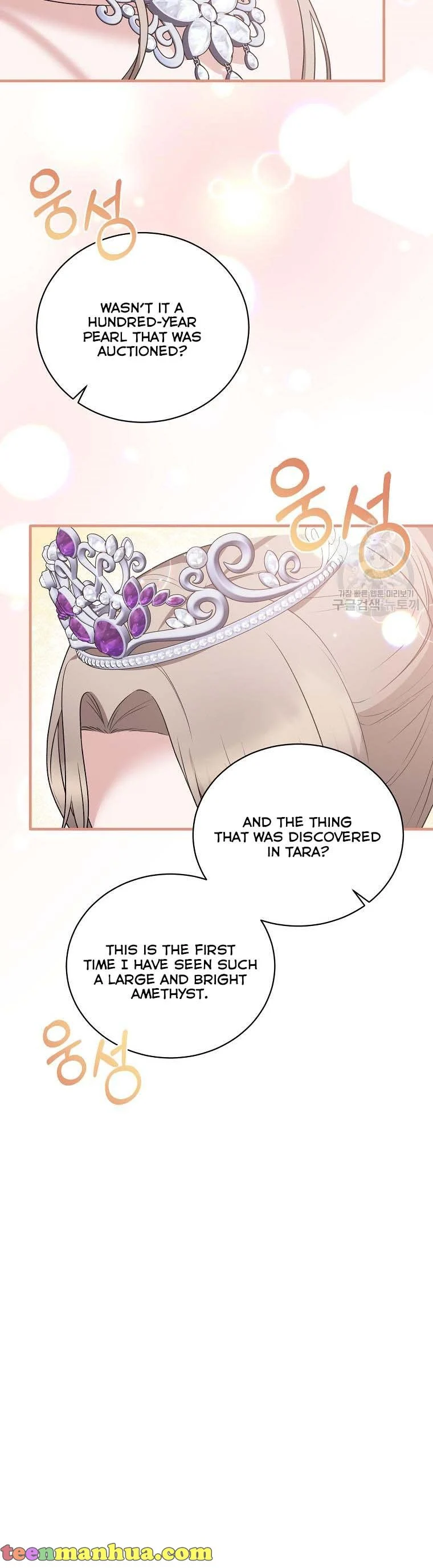 Page 29 of Chapter 100