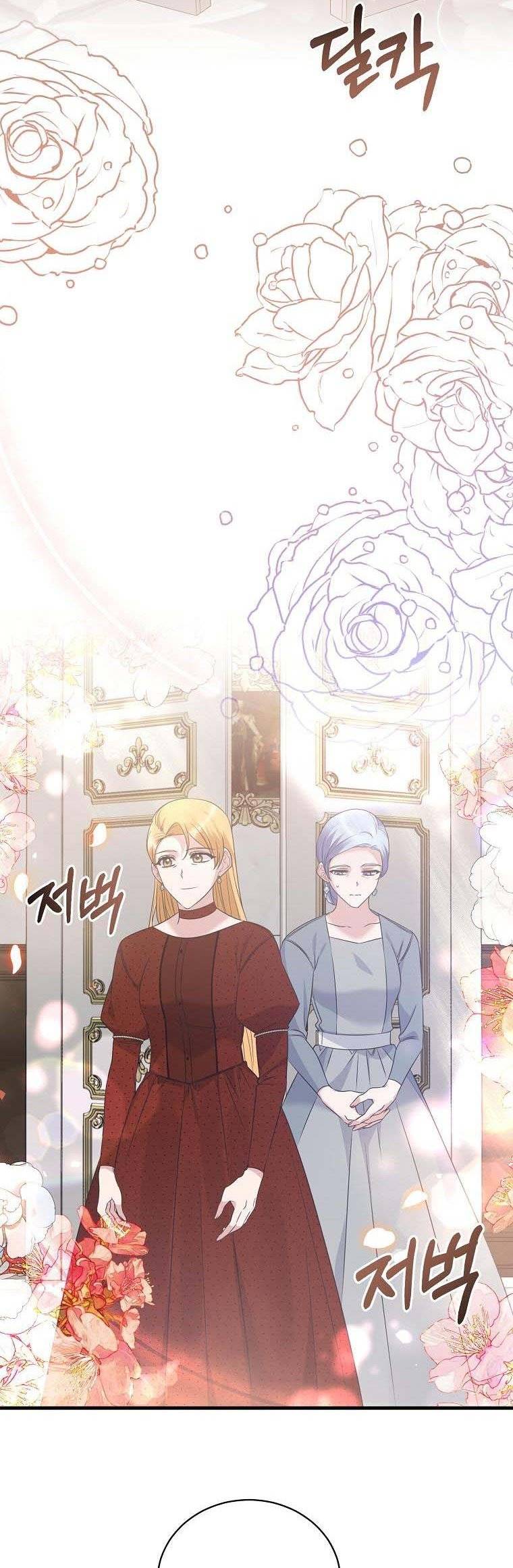 Page 10 of Chapter 102