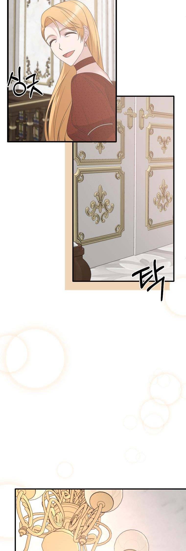 Page 26 of Chapter 103