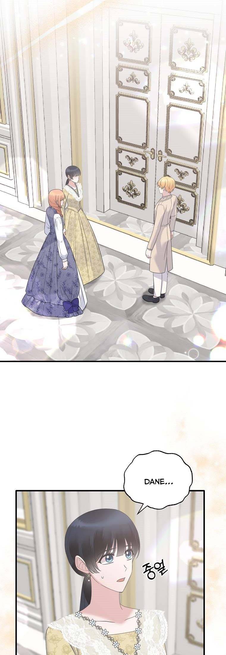 Page 2 of Chapter 104