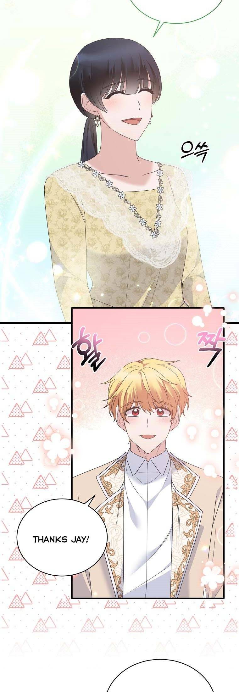 Page 12 of Chapter 104