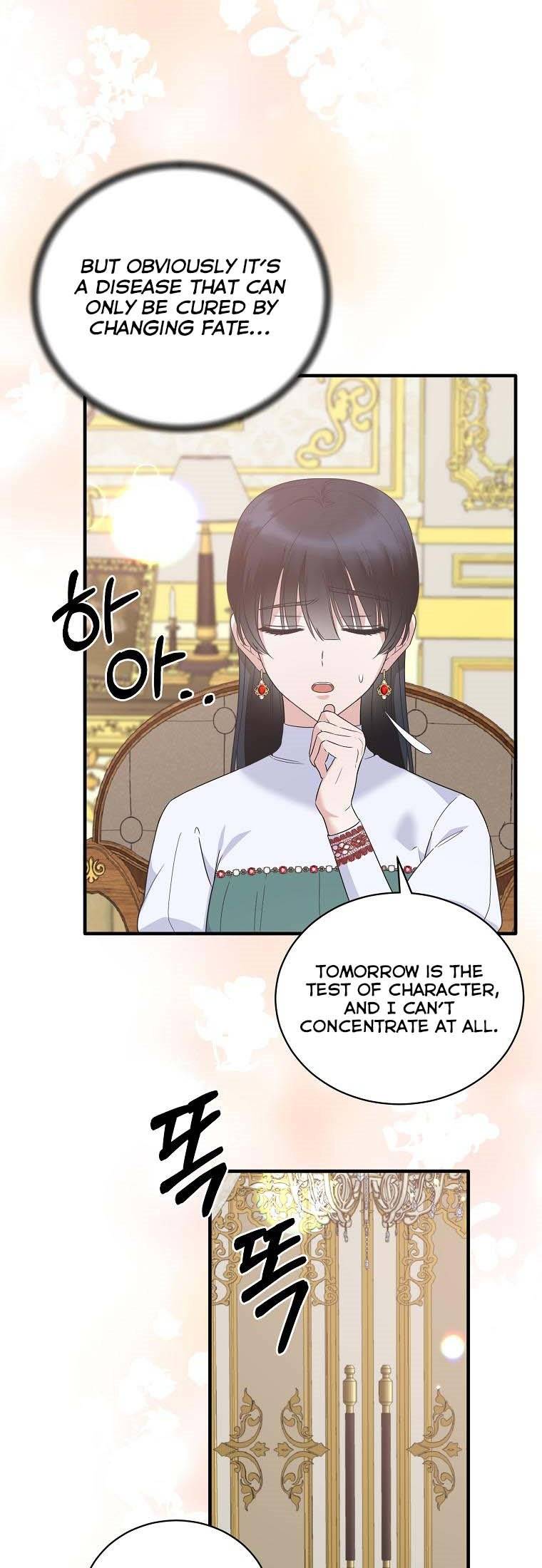 Page 18 of Chapter 104