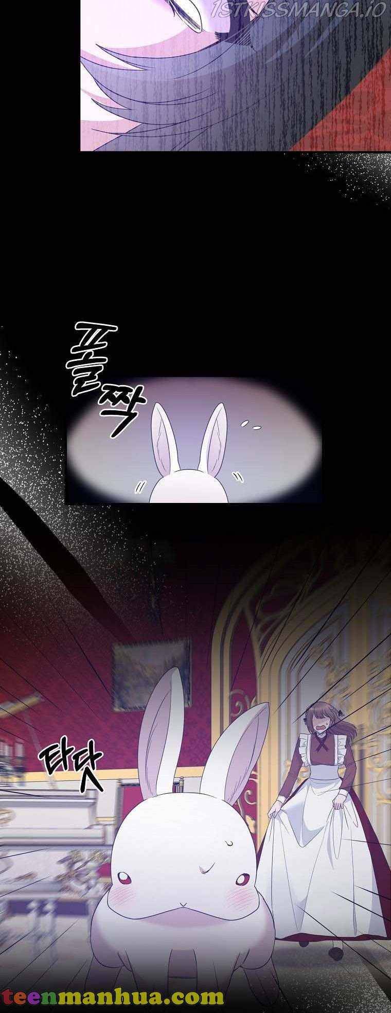 Page 27 of Chapter 105
