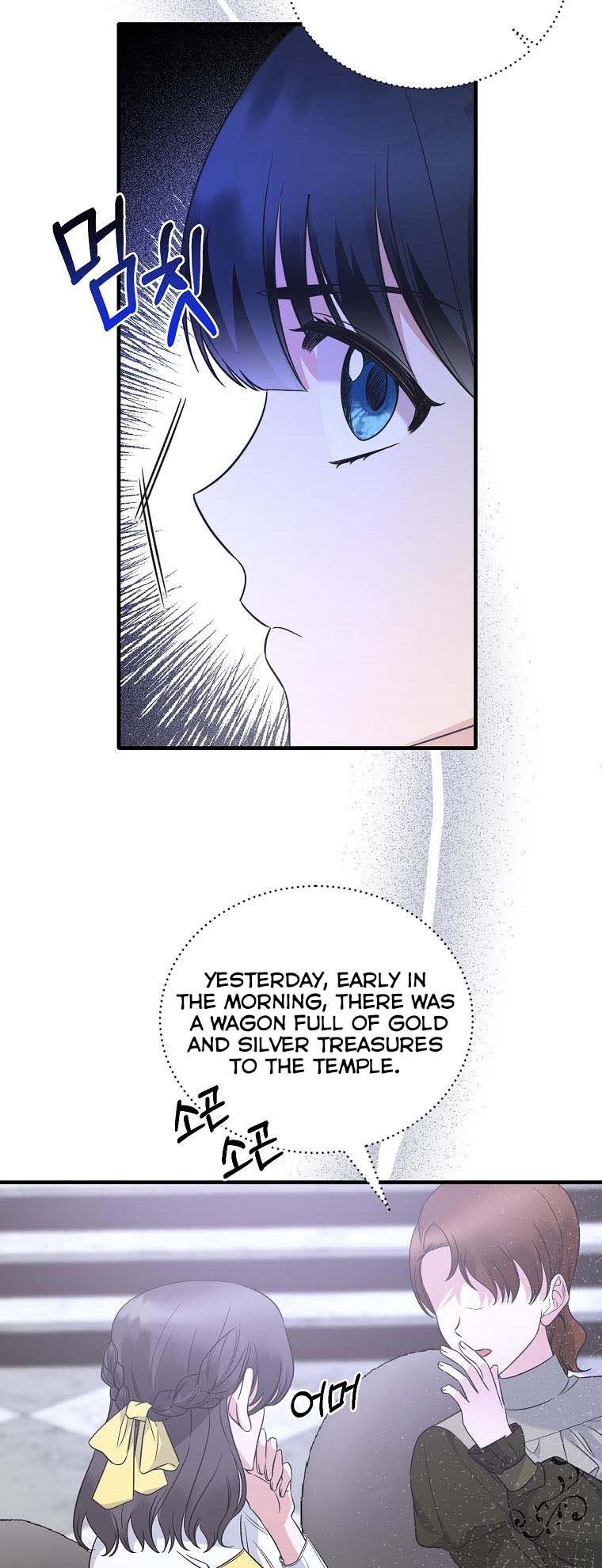 Page 15 of Chapter 106