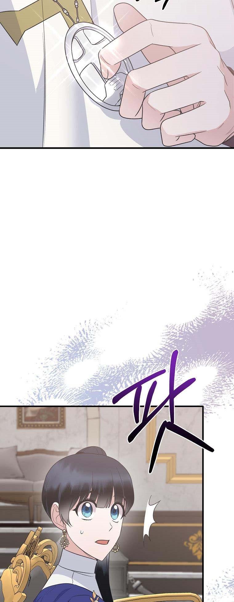 Page 46 of Chapter 106