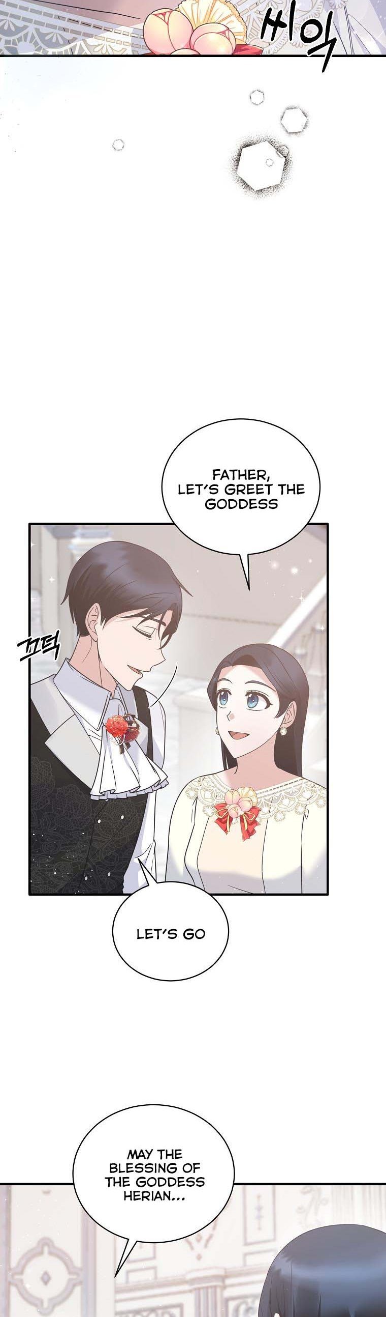 Page 6 of Chapter 109