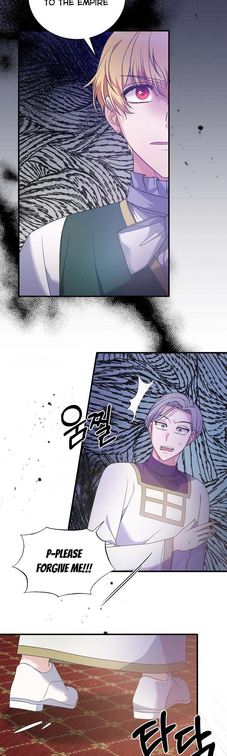 Page 24 of Chapter 109