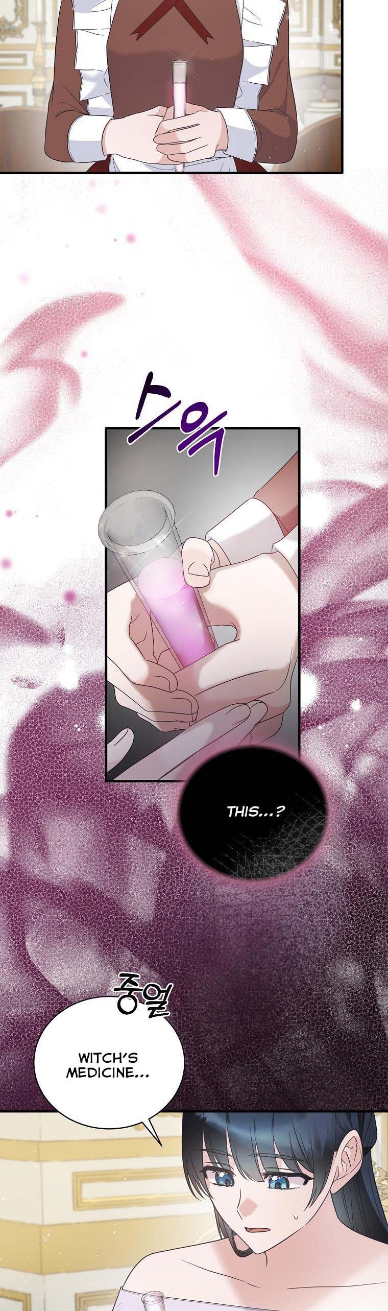 Page 5 of Chapter 111