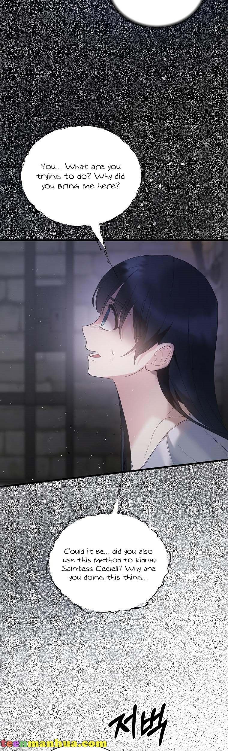 Page 5 of Chapter 112