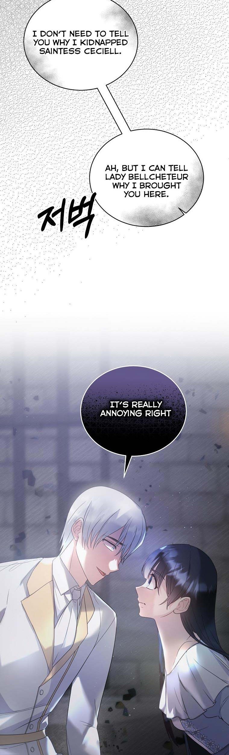 Page 6 of Chapter 112