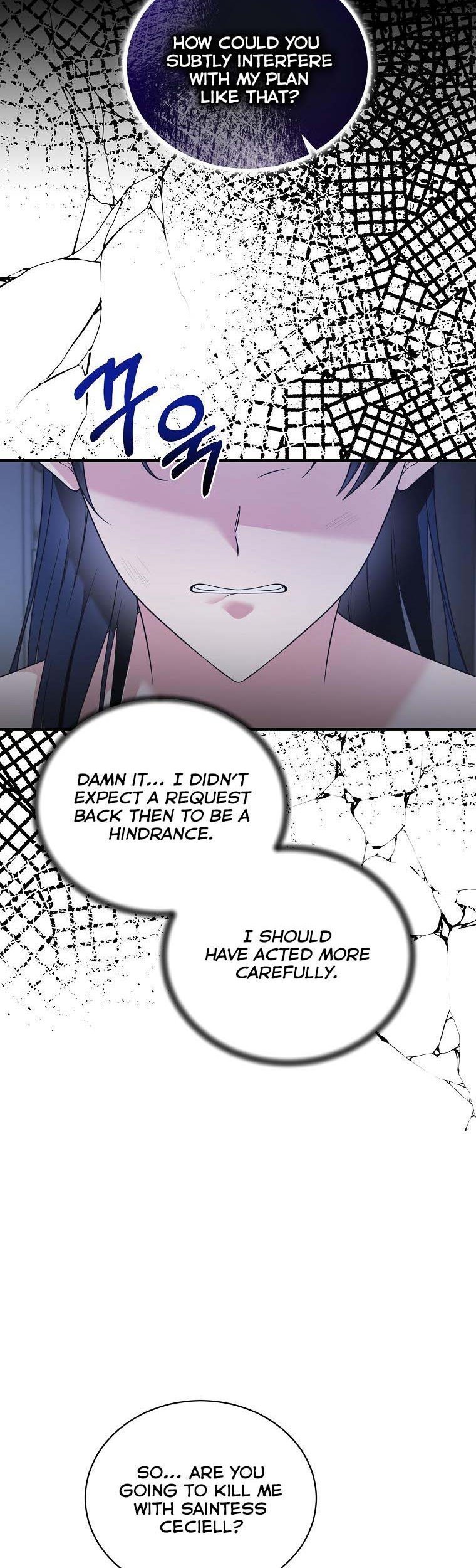 Page 8 of Chapter 112