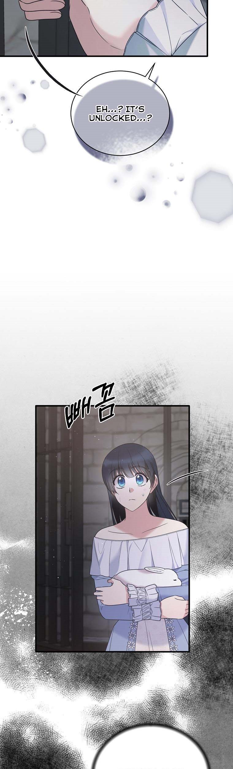 Page 21 of Chapter 112