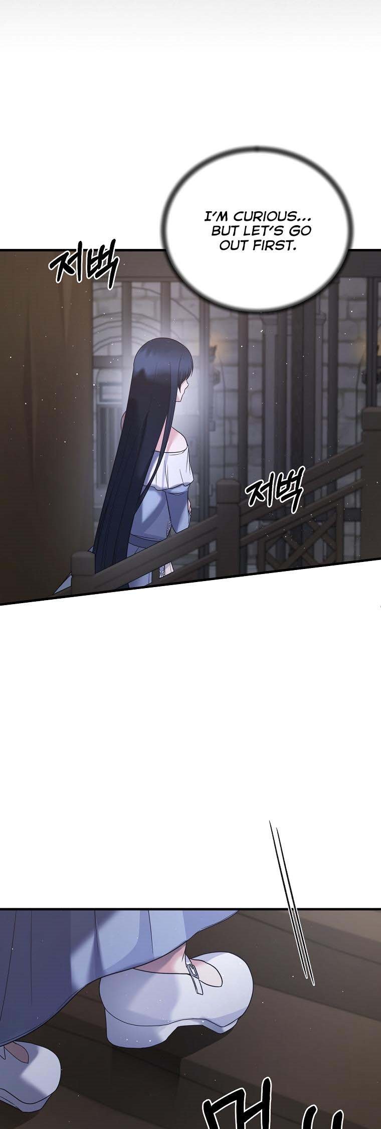 Page 23 of Chapter 112