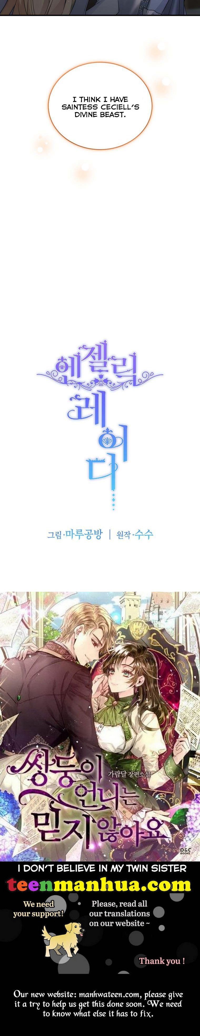 Page 44 of Chapter 112