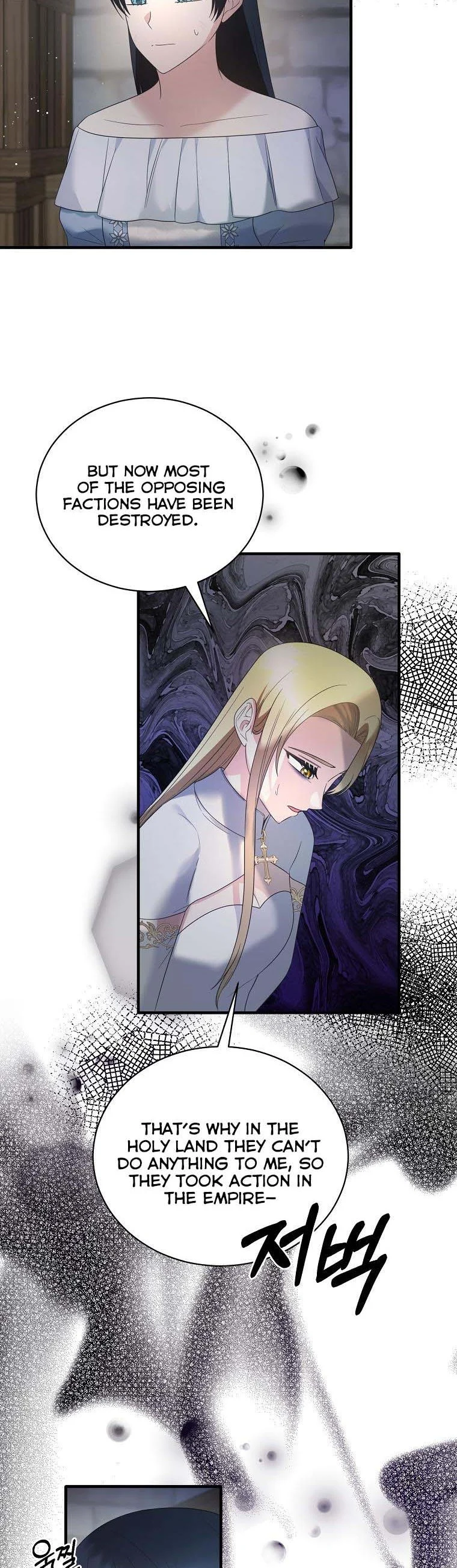 Page 8 of Chapter 113