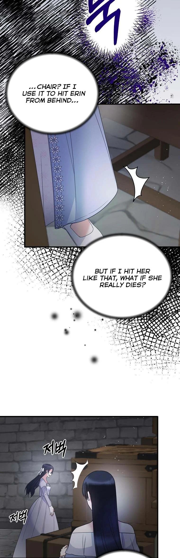 Page 20 of Chapter 113