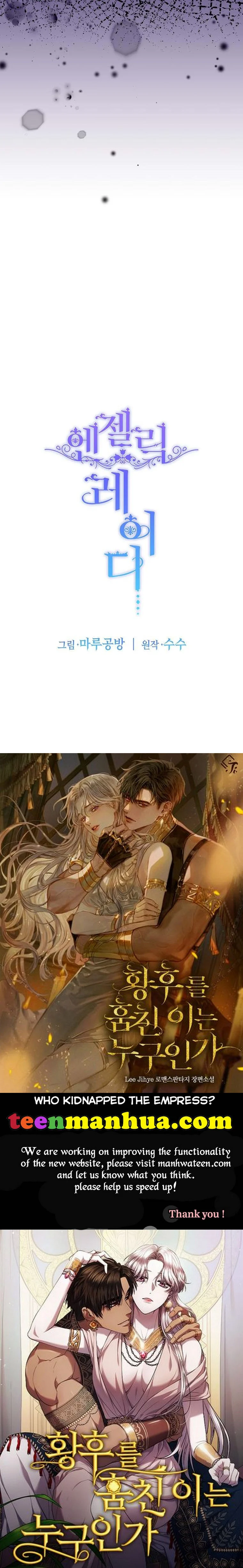 Page 38 of Chapter 113