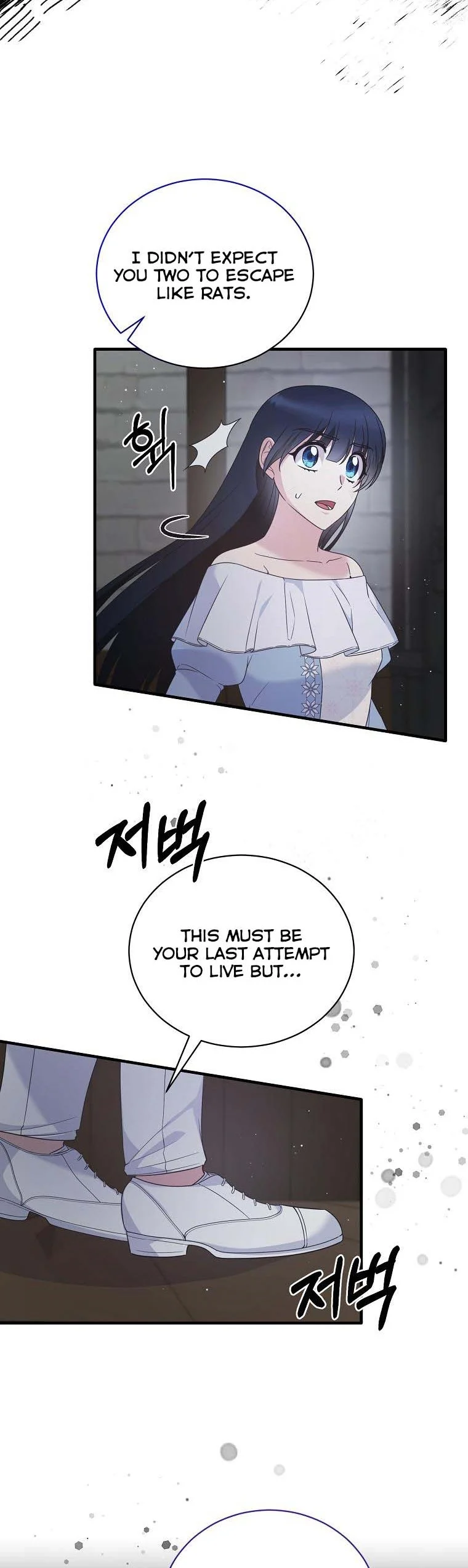 Page 3 of Chapter 114