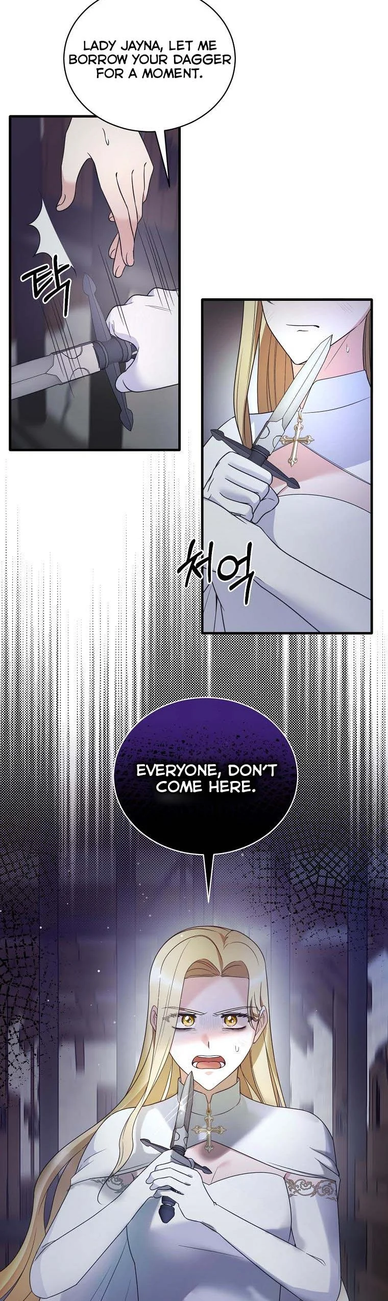 Page 8 of Chapter 114