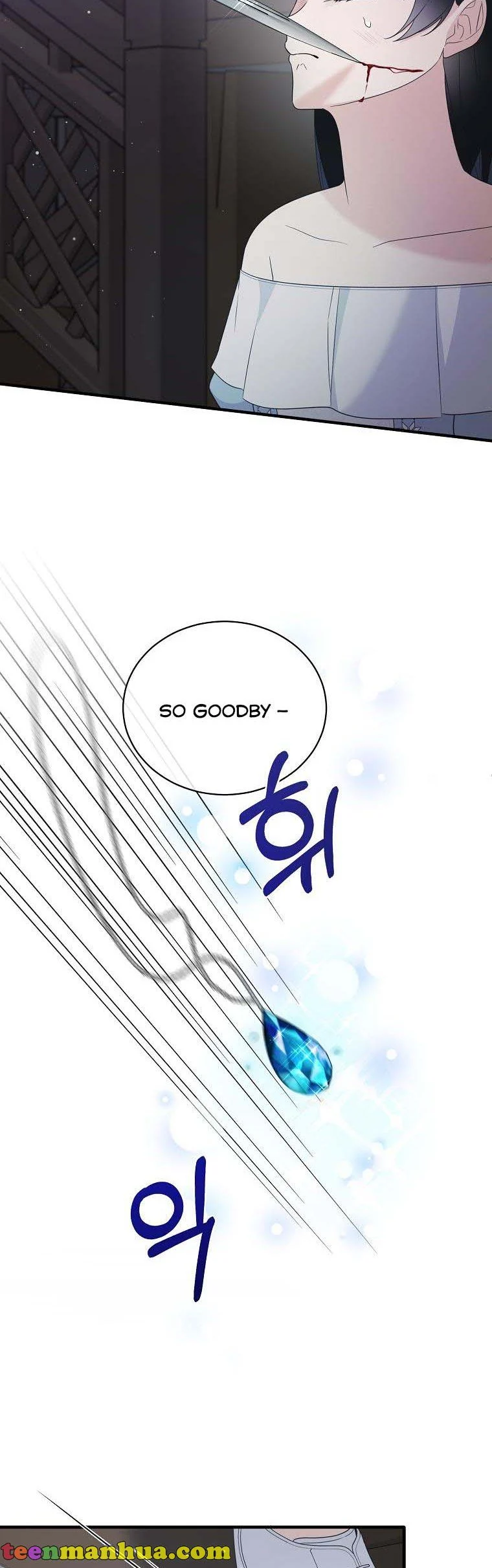 Page 25 of Chapter 114