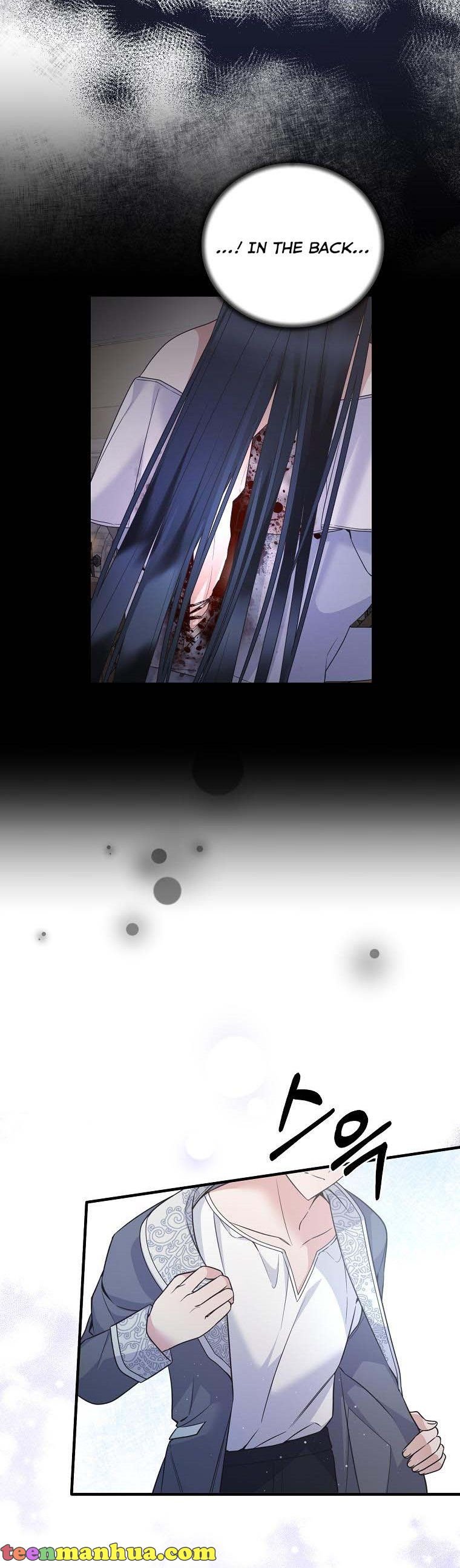 Page 7 of Chapter 115