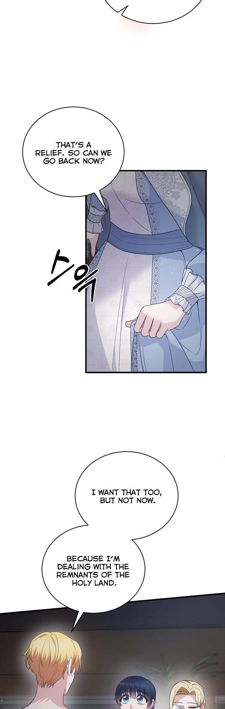 Page 19 of Chapter 115