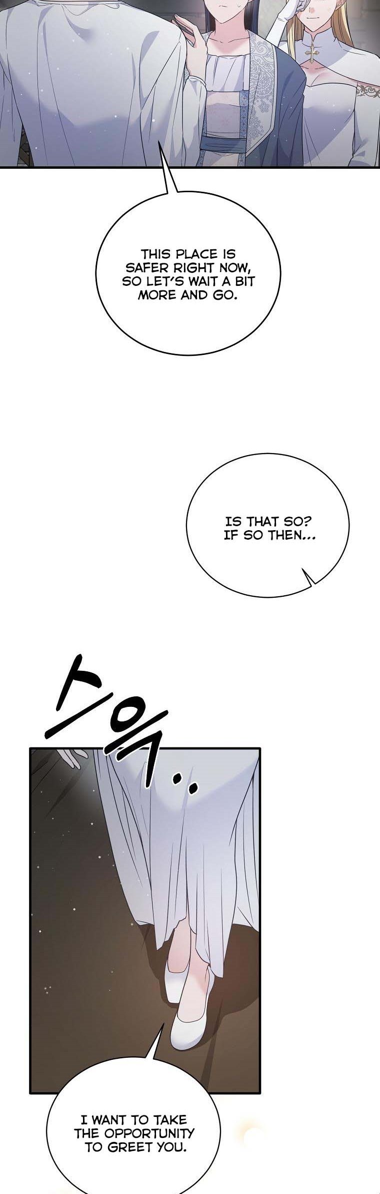 Page 20 of Chapter 115