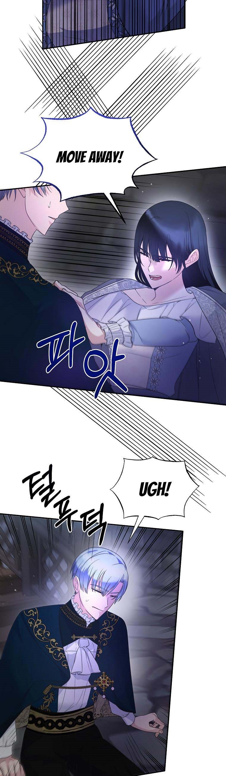 Page 9 of Chapter 116