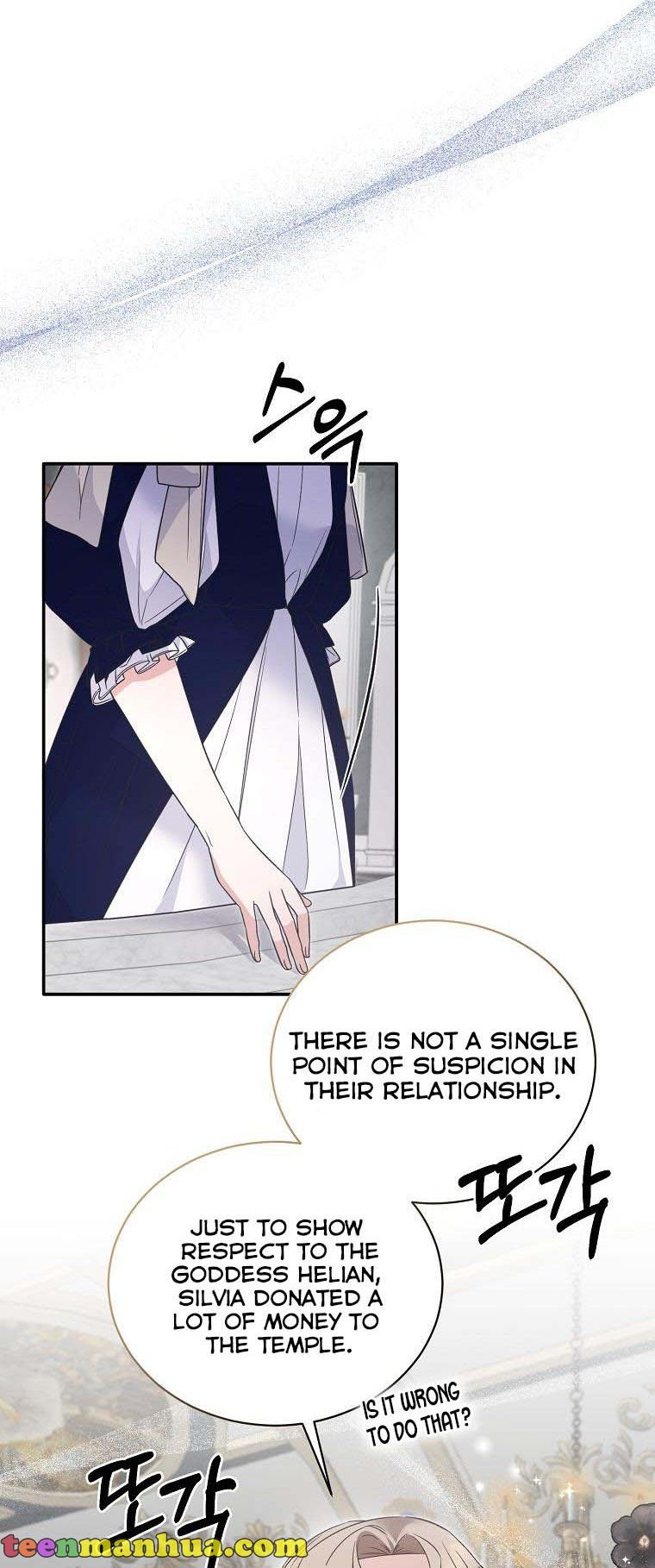 Page 33 of Chapter 116
