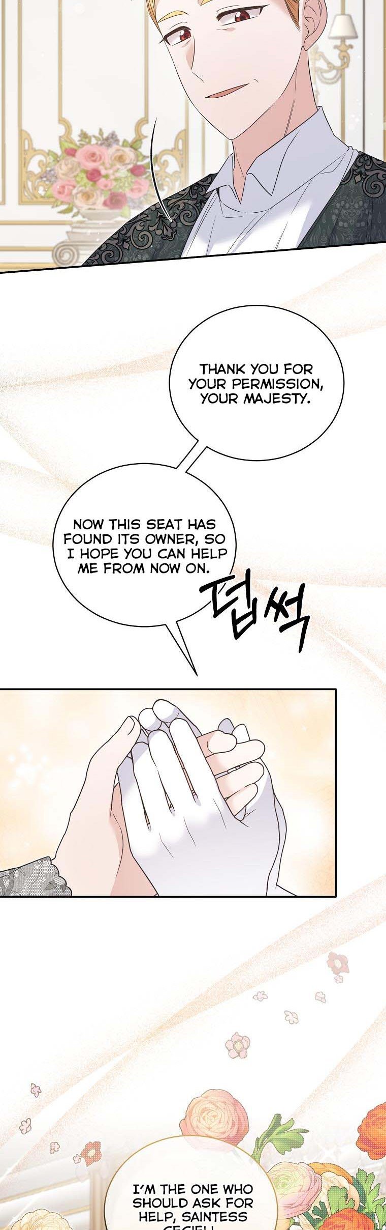 Page 23 of Chapter 117