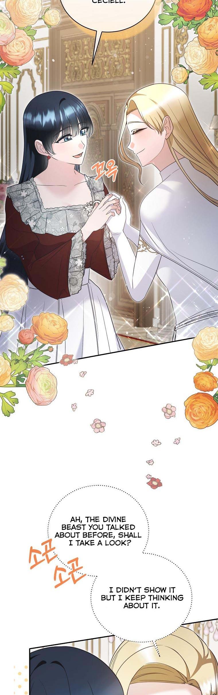 Page 24 of Chapter 117