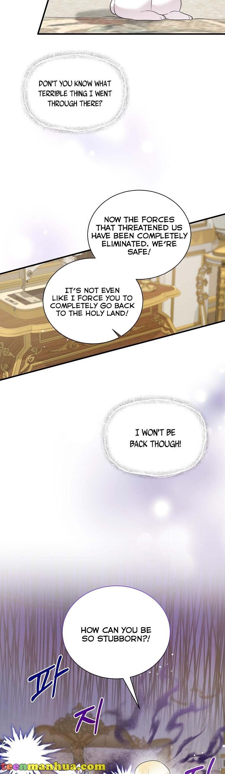 Page 7 of Chapter 118