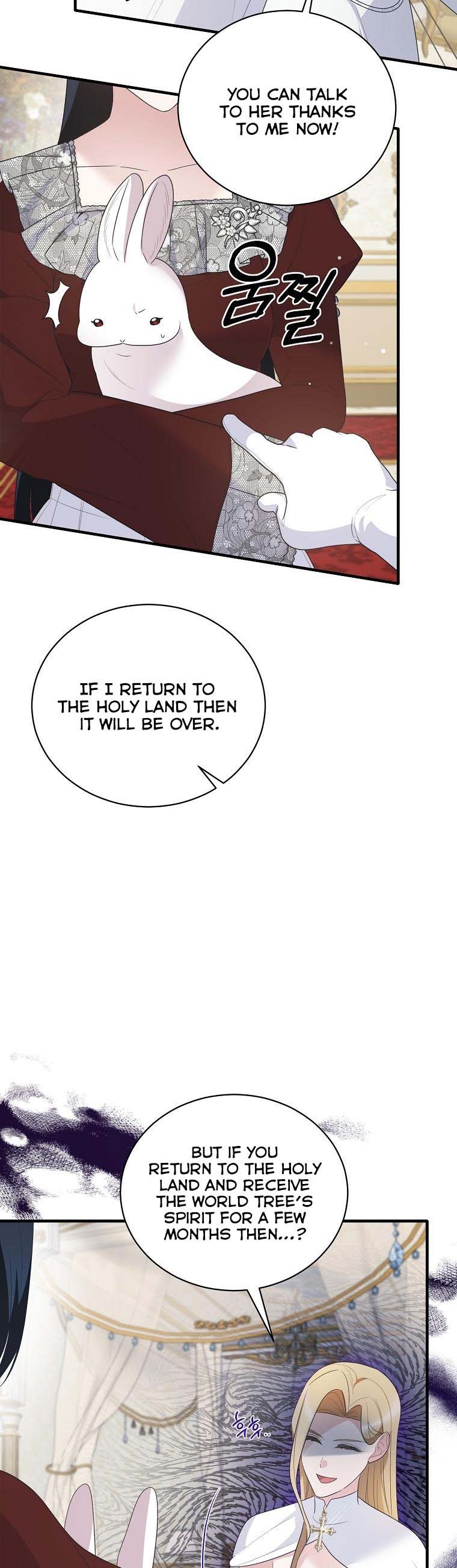 Page 15 of Chapter 118