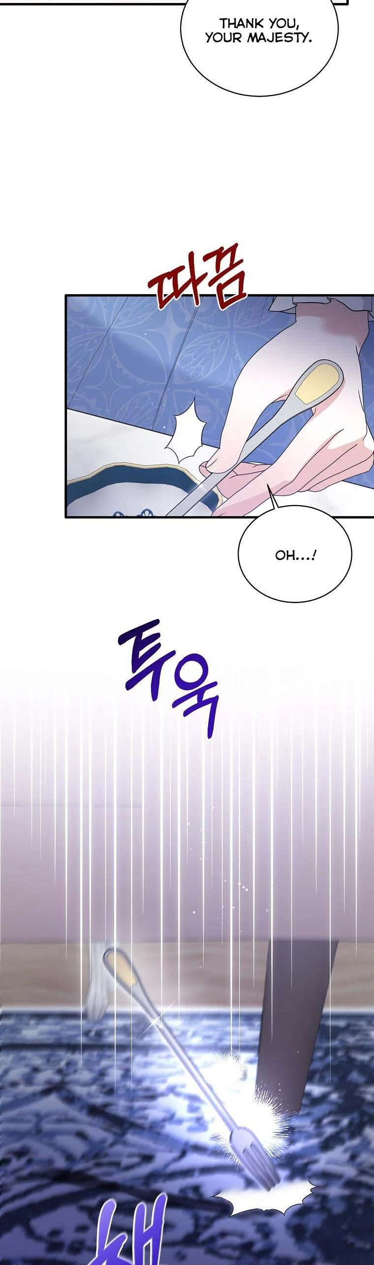 Page 17 of Chapter 120