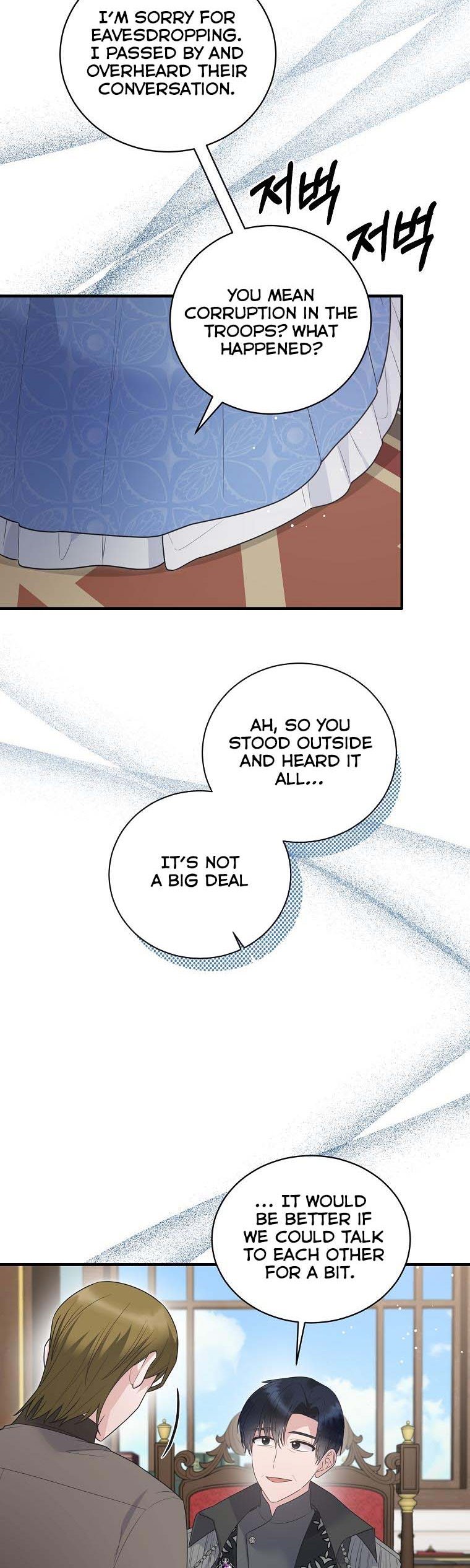 Page 7 of Chapter 121