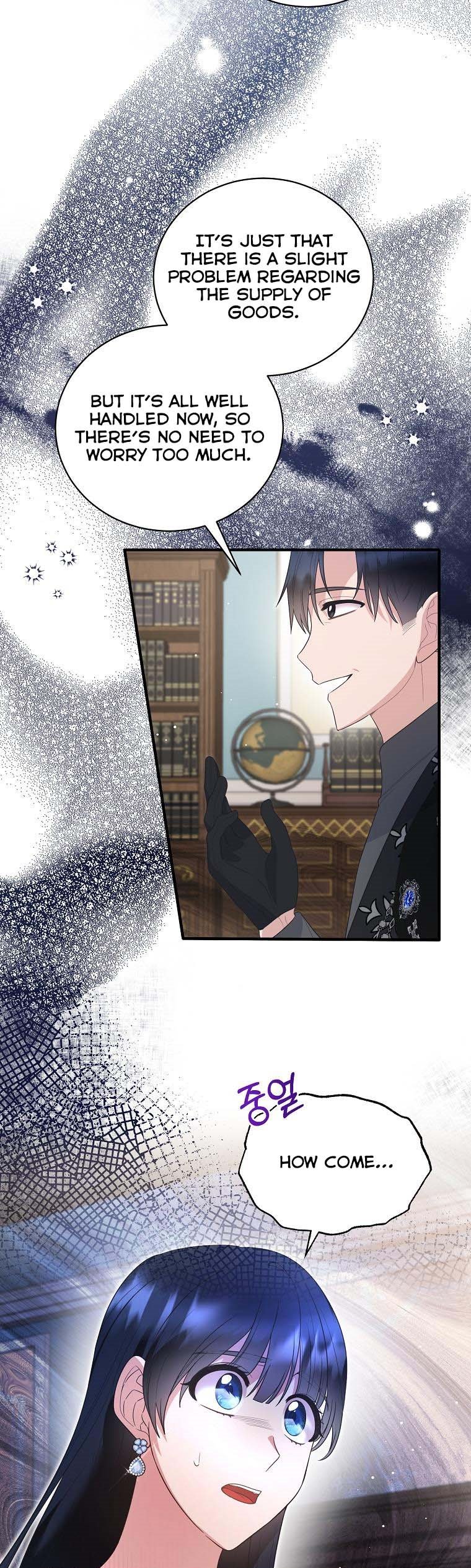 Page 9 of Chapter 121