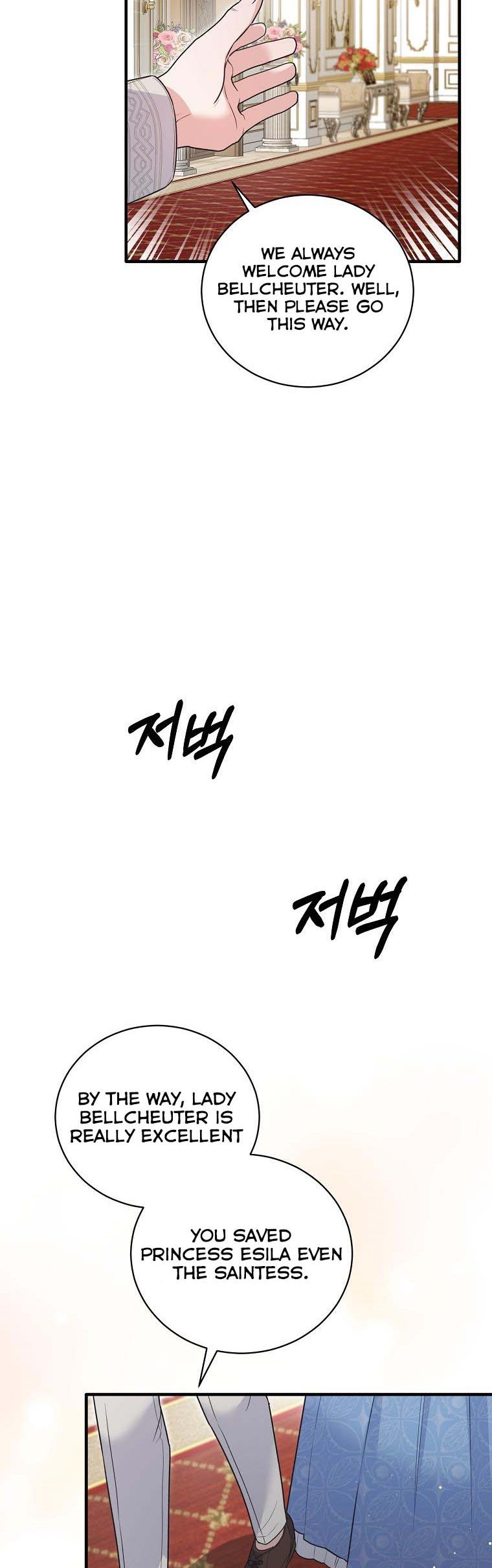 Page 26 of Chapter 121
