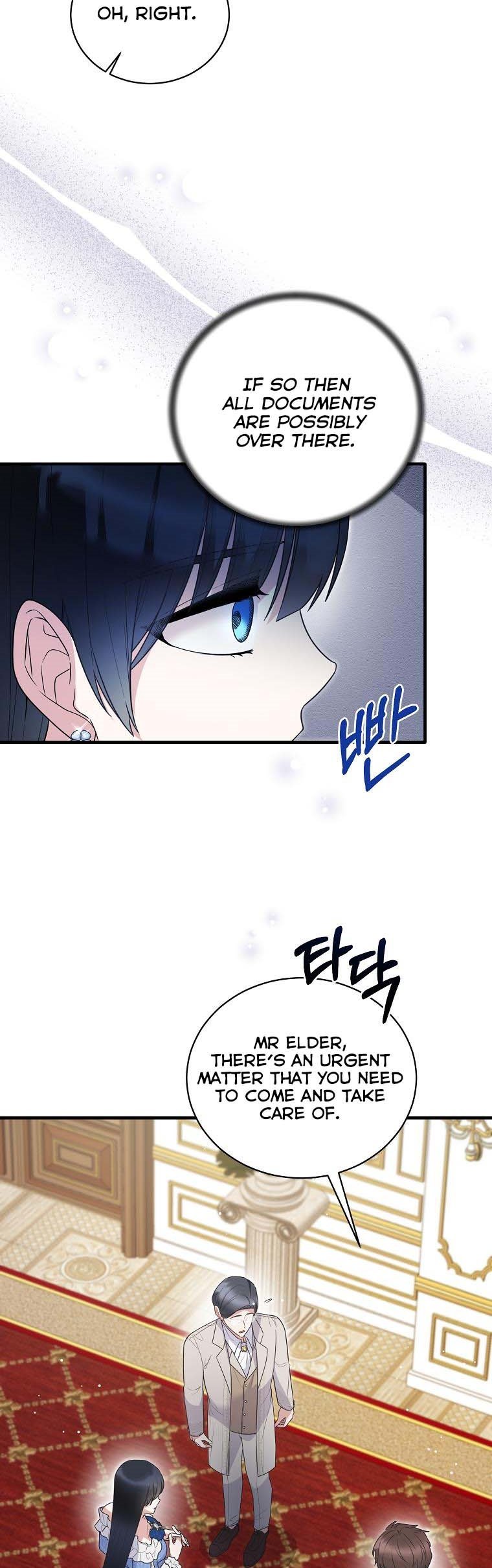 Page 31 of Chapter 121