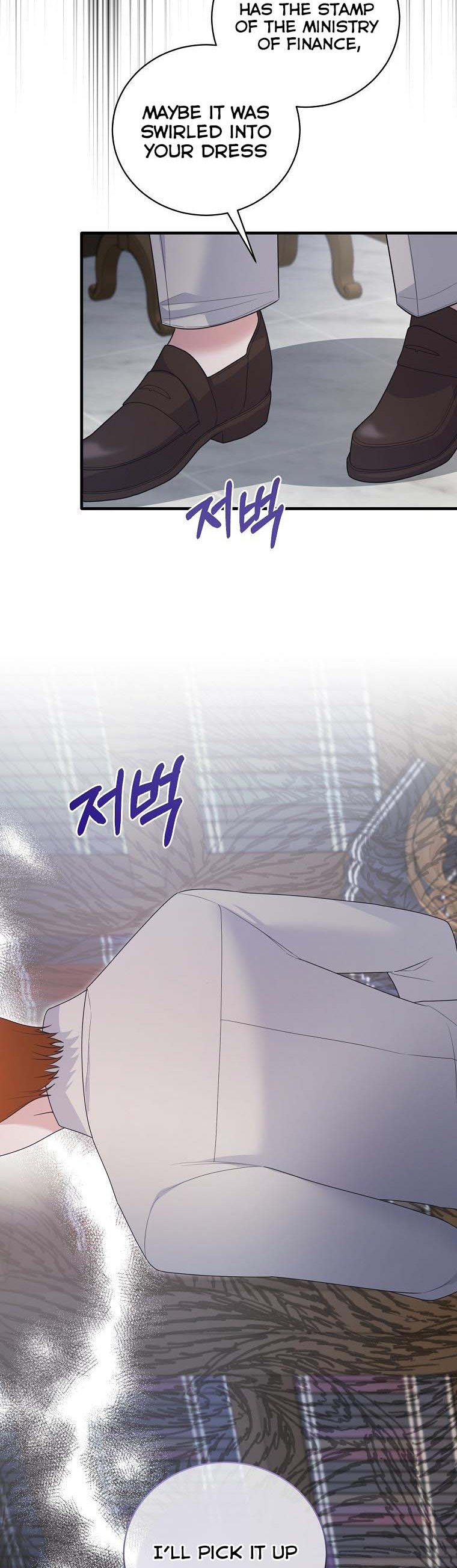 Page 8 of Chapter 122