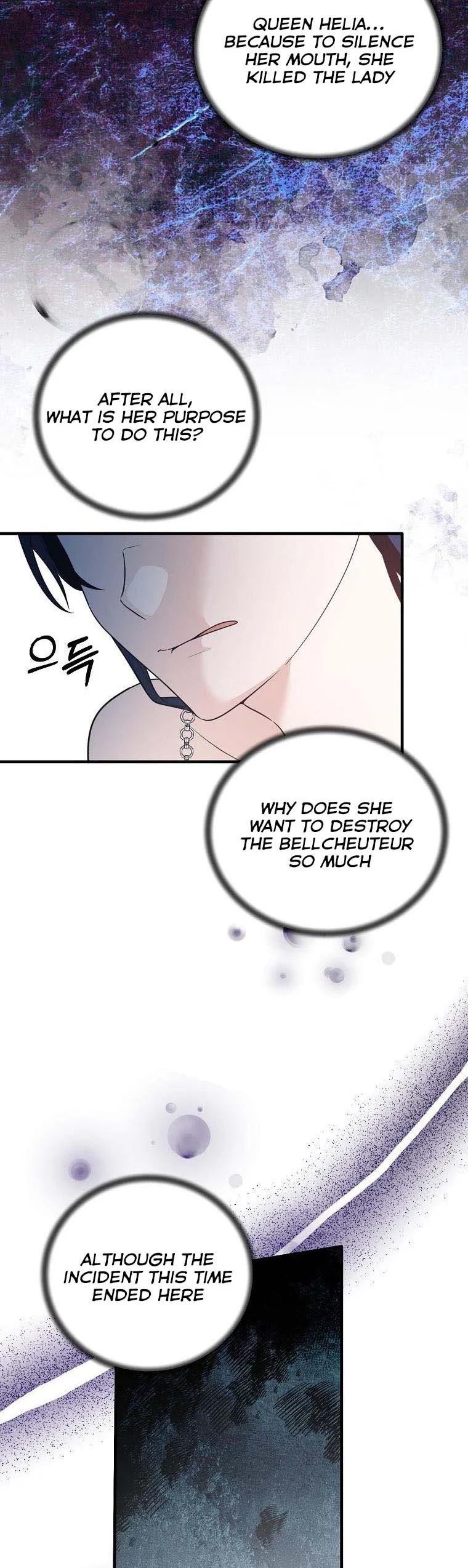 Page 17 of Chapter 123