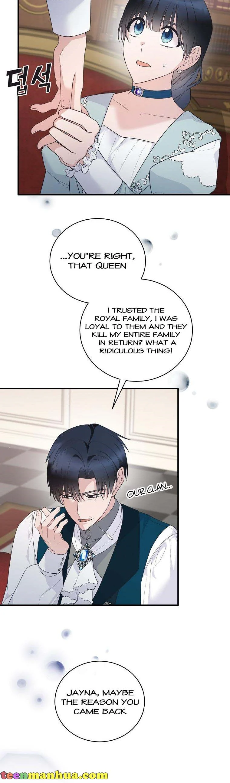 Page 12 of Chapter 124