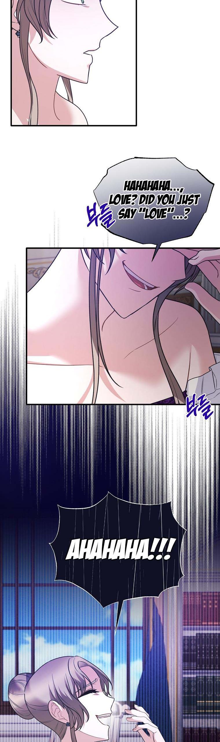 Page 25 of Chapter 128