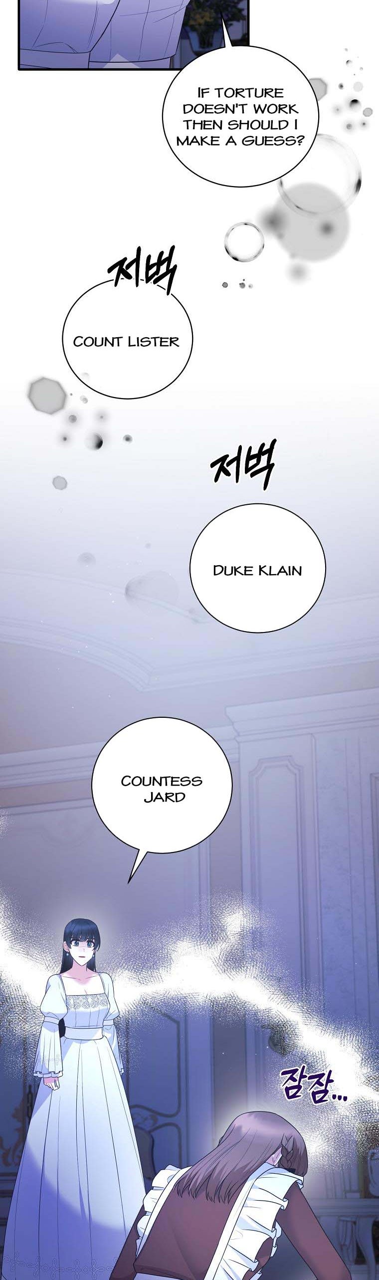 Page 10 of Chapter 130
